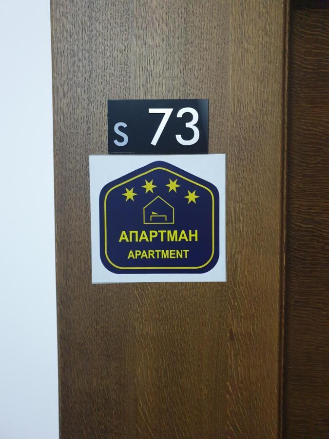 Apartments S73&S74 Milmari Resort, Kopaonik Kültér fotó